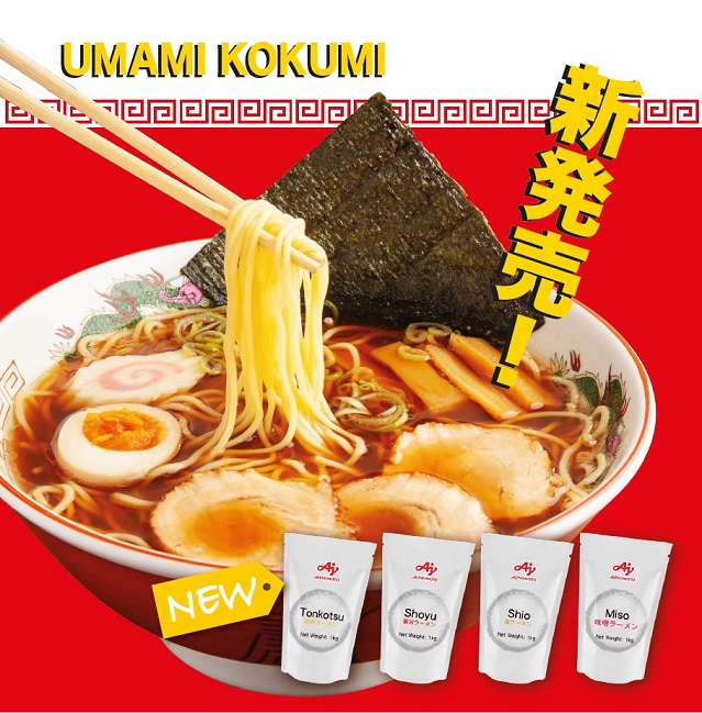 Ramen Soup website 1