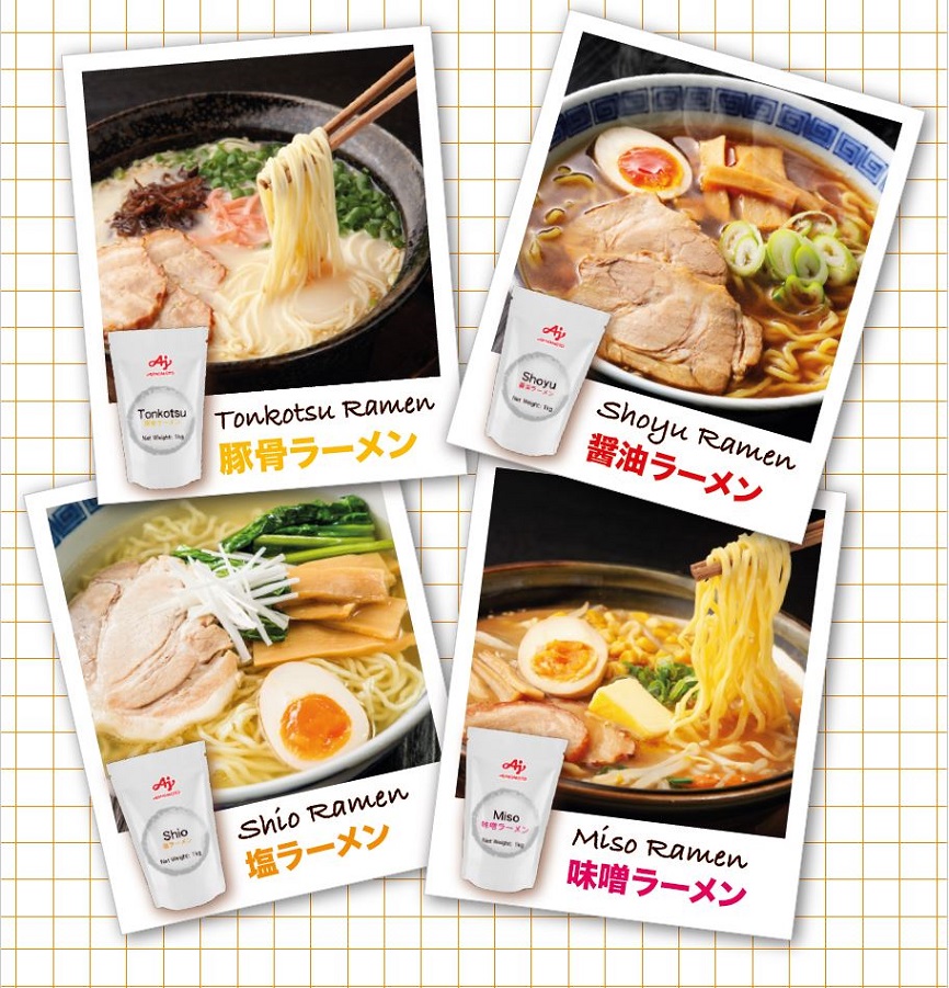 Ramen Soup website 2